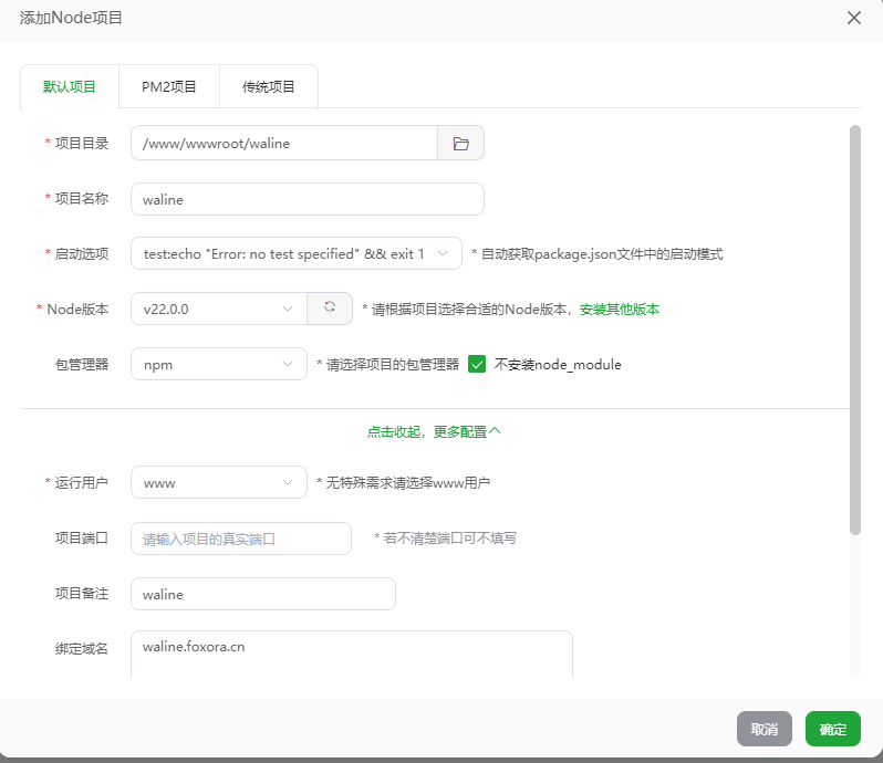 image-20260125144719074