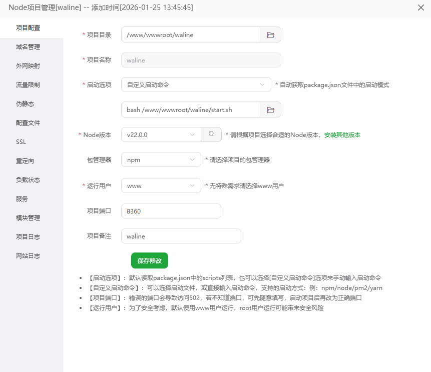 image-20260125144818303